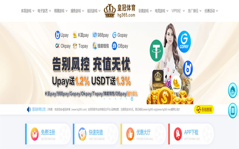 雷速|雷速体育官网|雷速官方网站体育的规则与条款讲解 – 新手须知