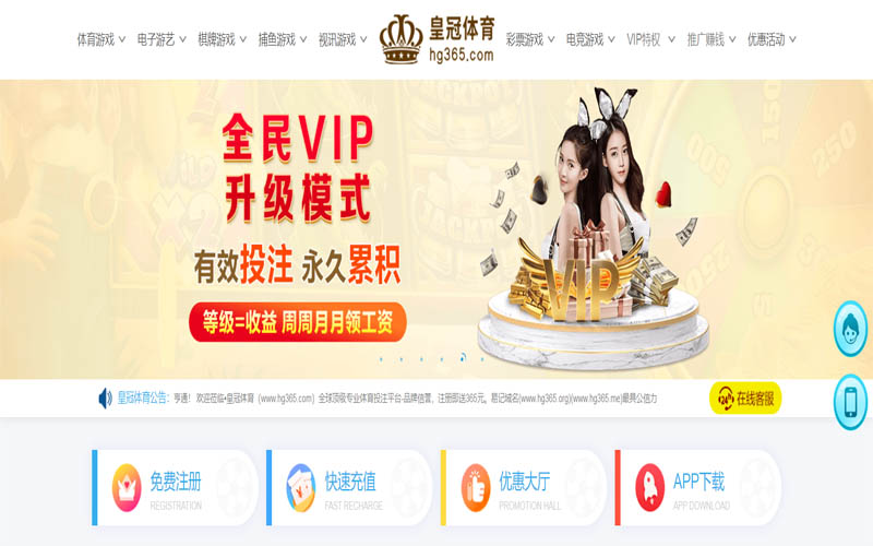 雷速|雷速体育官网|雷速官方网站体育App下载 – 线上最佳足球买球APP
