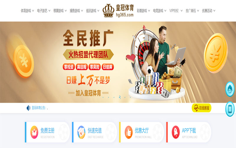 雷速|雷速体育官网|雷速官方网站体育注册账户和游戏下注使用权