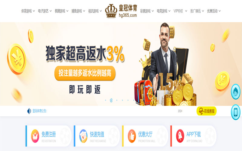 雷速|雷速体育官网|雷速官方网站的在线体育博彩APP供应商